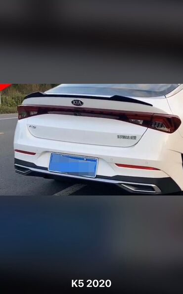 продам документы на авто с железом: Задний спойлер Kia 2020 г., Новый, Аналог