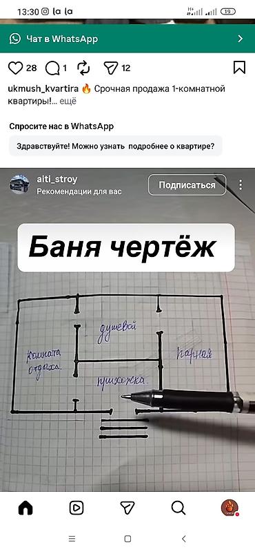 sk development: Ремонт под ключ | Квартиры Больше 6 лет опыта — 4
