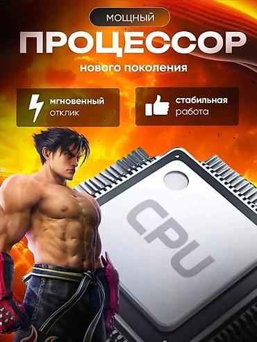 stick game: Акция Акция🔥 👍 вместо 2000с сейчас всего 1800с на неделю 😍😱 Игровая — 2