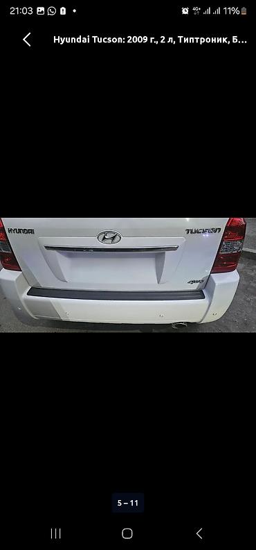 купить tucson: Hyundai Tucson: 2009 г., 2 л, Типтроник, Бензин, Кроссовер — 5