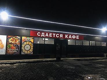 Аренда ресторанов и кафе: В описании все написано👉Иштеп жаткан кафе узак мөөнөткө ижарага — 32