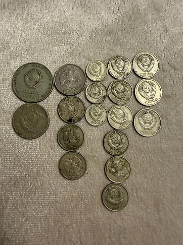 Sikkələr: 10 Sovet rublu, 1961 il, Nikel, Vəziyyəti: Əla — 2