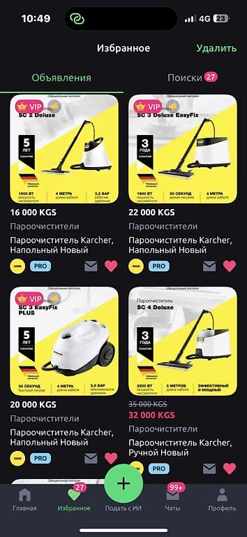 karcher: Моющий пылесос Новый Karcher Полная оплата — 6