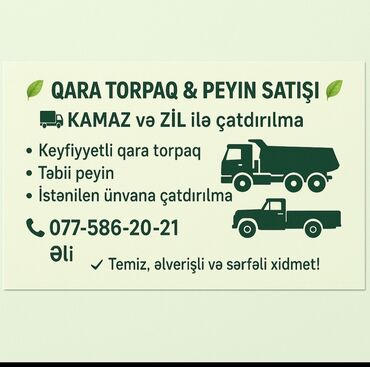 apelsin agaci: Qara torpaq peyin istənilən yerə sifariş verə bilərsiniz 13kub KAMAZLA