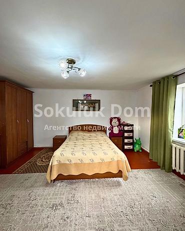 Продажа коттеджей и домов: 🏠Продается дом в с. Сокулук, Черемушки 🟡 Комнаты: 2 🟡 Участок: 7 соток — 5