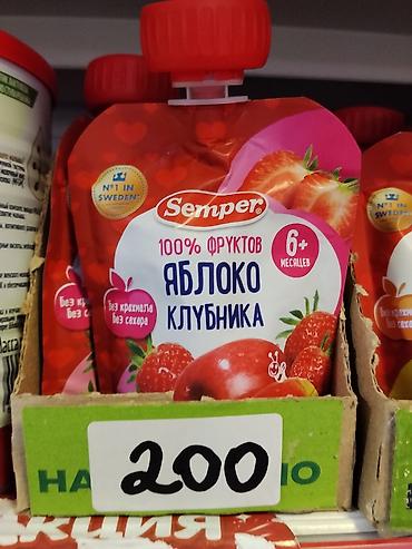 ххх спрунки: Пюре Semper в мягкой упаковке с крышечкой. Вкус: яблоко – клубника — 1