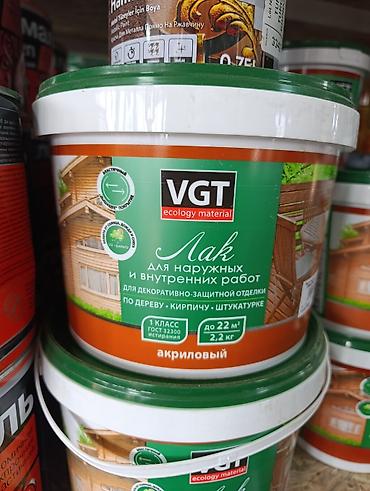 Акриловый лак: Акриловый лак VGT (ecology material) для наружных и внутренних — 1