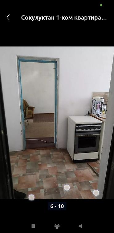 1 ком куплю: 1 комната, 32 м², Гостиничный тип, 1 этаж, Косметический ремонт — 6