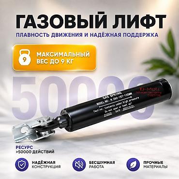 монитор с кронштейном: 🖥️ Настольный кронштейн для монитора NB H100 💥 💰 Цена: всего 4000 сом — 3