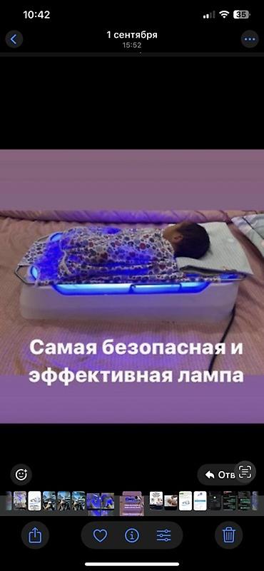 Медицинские лампы: Фотолампа от желтушки коврик матрац ванночка кувез арка — 2