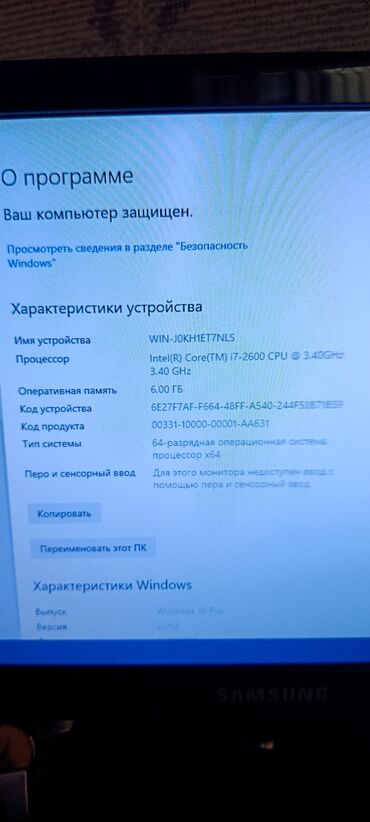 Kia: Stolüstü kompüter (sistem bloku + monitor) Texniki göstəricilər: -