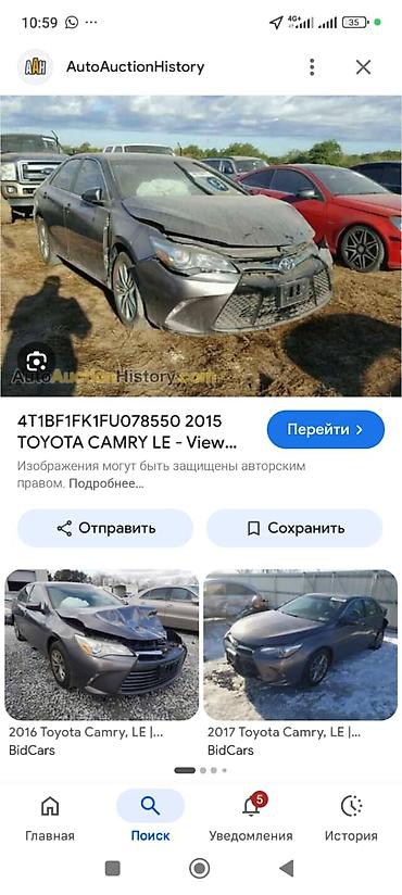 тайато камри: Toyota Camry: 2015 г., 2.5 л, Автомат, Бензин, Седан — 9