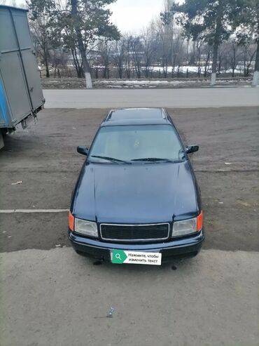 Транспорт: Audi S4: 1991 г., 2 л, Механика, Бензин, Седан