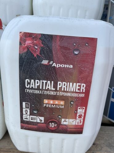 строительный клей: Грунтовка глубокого проникновения Capital Primer от Арона в белой