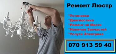 беспроводные светильники на кухню: Led люстра