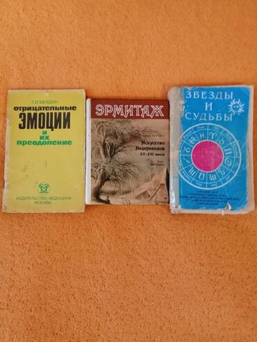 Bədii ədəbiyyat: Rus dilində müxtəlif janrlarda kitablar dəsti. Tərkib: - Mixail — 19