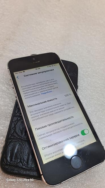 Apple iPhone: IPhone SE, Б/у, 64 ГБ, Черный, Чехол, 100 % — 9