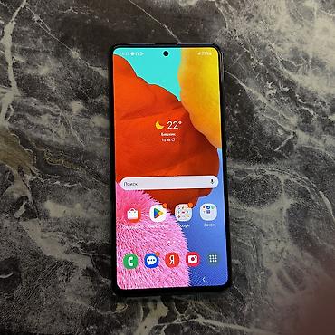 forerunner 965: Samsung Galaxy A51, Б/у, 64 ГБ, цвет - Синий, 2 SIM — 3