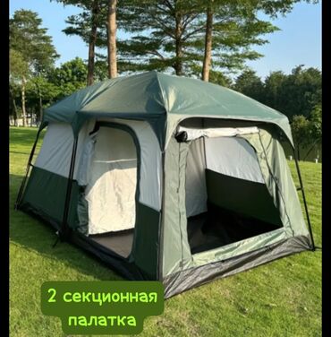 палатка бишкек цена: Просторная палатка Twin Camp зелено-белой расцветке с двумя секциями