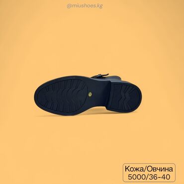 осенние ботильоны: Женские кожаные ботинки-челси, черные. Вариант 1: - Материал верха