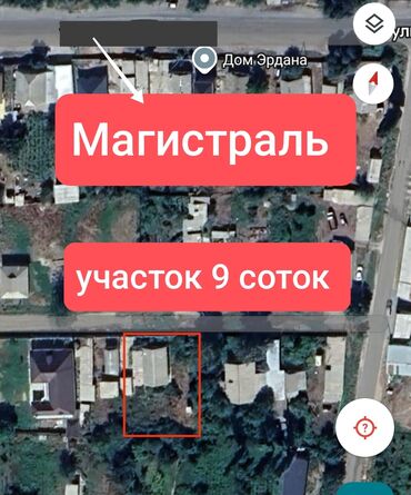 продажа домов александровка: 9 соток, Курулуш, Кызыл китеп, Техпаспорт, Белек келишими