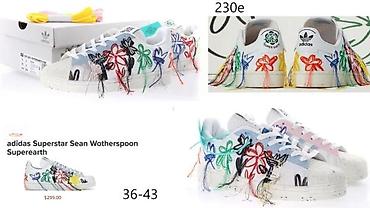 Patike: SUPERSTAR I FORUM, ULTRA HIT MODELI, TOP 2025-26 | Novo! ! ! Hot! ! — 11