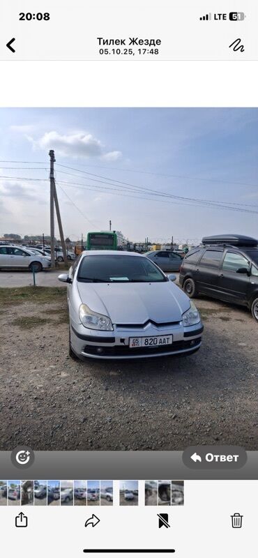 права руль механика: Citroen C5: 2008 г., 1.6 л, Механика, Дизель, Седан