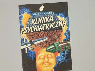 Book, genre - Novel, condition - Good