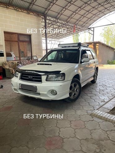 мерседес запчасти бишкек: Subaru Forester: 2002 г., 2 л, Автоматтык, Бензин, Универсал