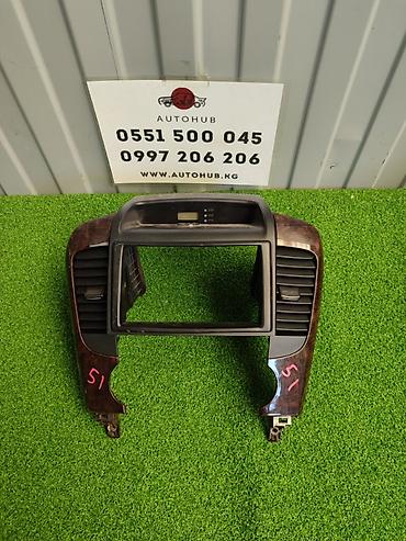 Сenter console Kia 2012 г., Б/у, Оригинал, Корея
