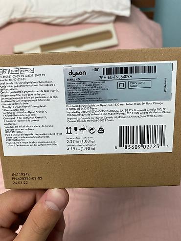dyson hs05: Расческа-выпрямитель Dyson — 5