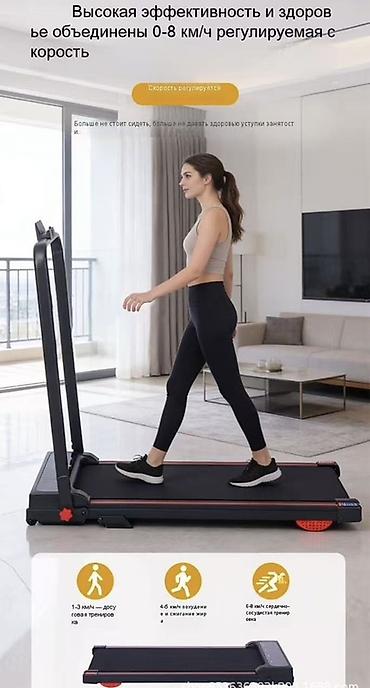 Спорт и отдых: Компактная домашняя беговая дорожка для ходьбы и бега - Скорость 8 — 7