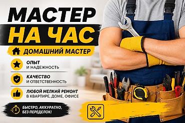 мини холодильники: Мастер на все руки 24/7 — 1