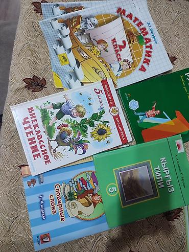 садик кант: Меняю каждую книжку на шоколад.живу в 6микр — 1