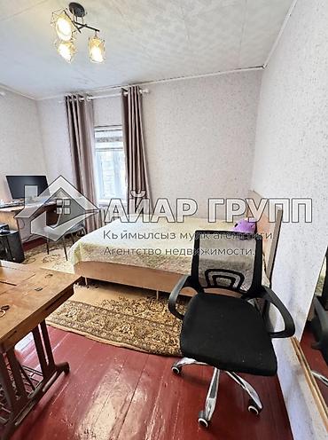 Продажа коттеджей и домов: 🔷🏡 Продаётся уютный дом в отличном районе! 📍 Локация: по трассе, ул — 12