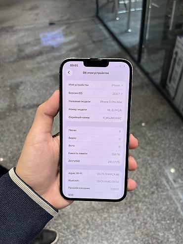 Мобильные телефоны и аксессуары: IPhone 13 Pro Max, Б/у, 256 ГБ, Синий, Зарядное устройство, Защитное стекло, Чехол, 97 % — 3