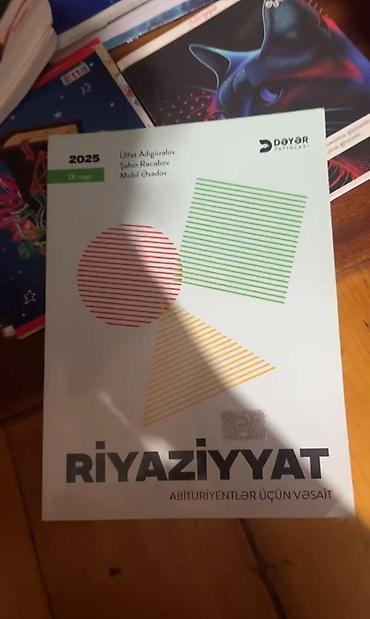 Книги и журналы: Baha alinib,içi tərtəmizdi. İmtahana hazirlasanlar ucundur. Məhsul — 1