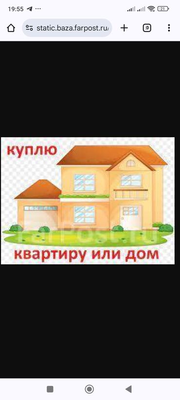 дом барачного типа: 100 м², 4 комнаты