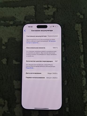ipad pro max: IPhone 16 Pro Max, Б/у, 256 ГБ, Серебристый, 100 % — 3