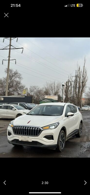 балочный мост мтз 82 купить: Hongqi E-HS5 2020 — премиальный электрический кроссовер от китайского