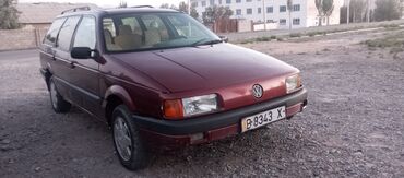 фольксваген пассат б5 1 8 турбо: Volkswagen Passat: 1992 г., 2 л, Механика, Бензин