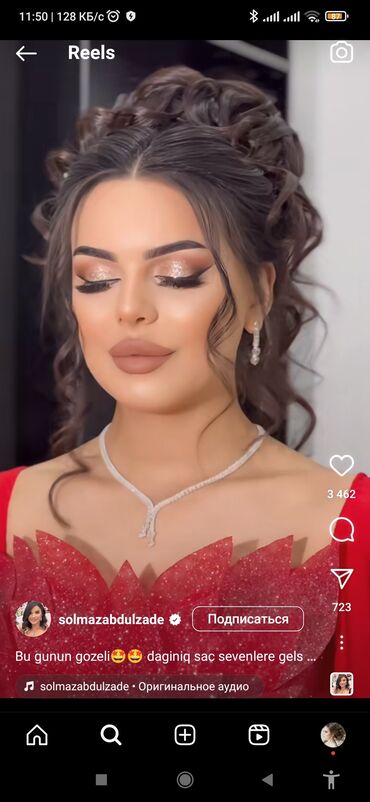 Qadın saç ustaları: Qadın saç ustaları | Keratin — 6