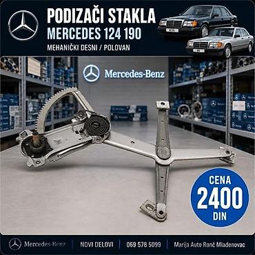 Car Electrical Components: MERCEDES 124 190 PODIZACI STAKLA MEHANICKI POLOVAN | Podizac stakla — 3