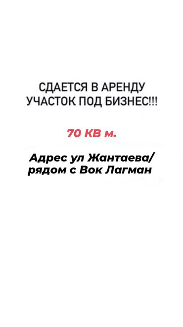 дом контейнера: Для бизнеса