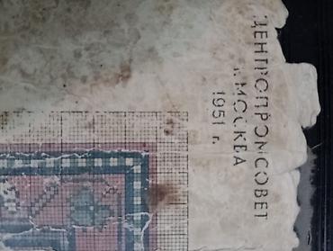 puzzle xalça: Qədim xalça, 1951 il, Vəziyyəti: Qənaətbəxş — 4