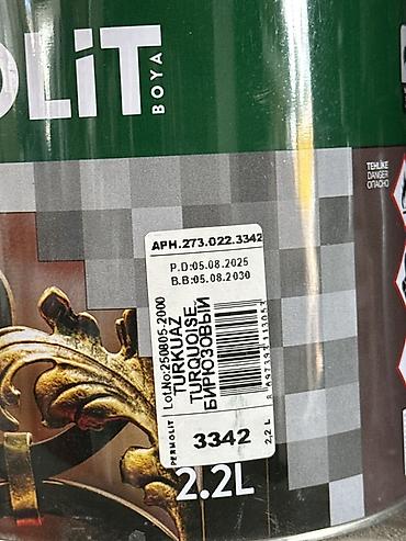 бирюза: Краска по металлу Permolit Hammerton, 2.2 л - Назначение — 2