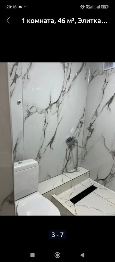квартира на долгий срок: 1-комнатная квартира, 46 м², элитка. Планировка и отделка: -