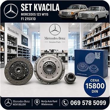 Prenosni sistem: MERCEDES 123 W115 SET KVACILA 215X10 KORPA LAMELA DRUK LAGER | Set — 1