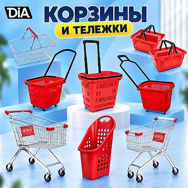 сумки прада бишкек: Аксессуары для магазинов — всё для удобной, аккуратной выкладки — 6