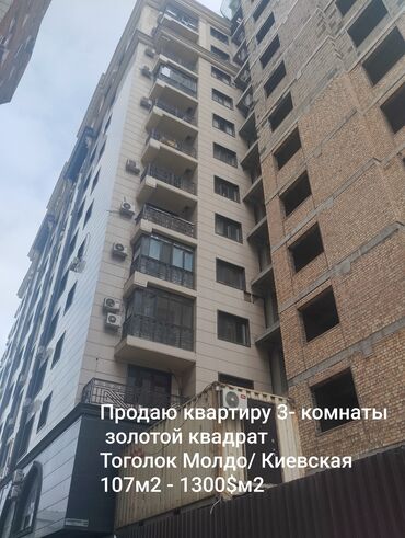 частный дом на длительный срок: 3 комнаты, 108 м², Элитка, 15 этаж, ПСО (под самоотделку)